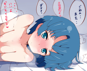 えっちなセリフや擬音のついたエロ画像がとんでもなくヌけるので、今夜も眠れない・・・。 vol.8