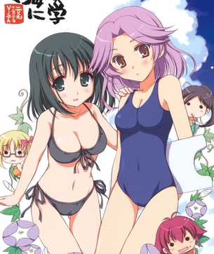 咲-Saki-、鶴賀学園の加治木ゆみさんのエロ画像を集めました。