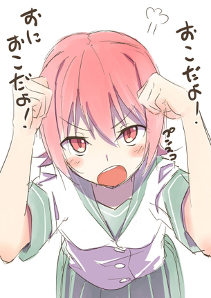 艦これ、鬼怒ちゃんのエロ画像を集めました。
