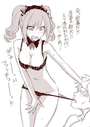 デレマスの中二系？アイドル、神崎蘭子ちゃんのエロ画像を集めました。