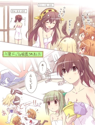 艦娘たちのえっちな画像詰め合わせ（艦これ） vol.3