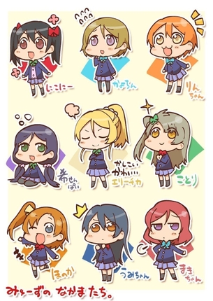 誰推し？ラブライブ！のエロ画像を集めました。 vol.2