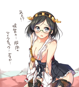 艦これ、霧島さんのエロ画像を集めました。