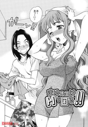 女教師のエロ画像補給中！