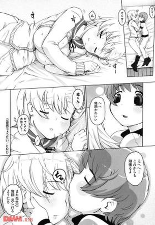 女教師のエロ画像みて幸せになろう！