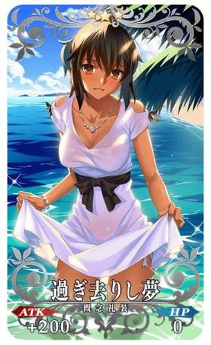 褐色でしこれる二次画像ください！