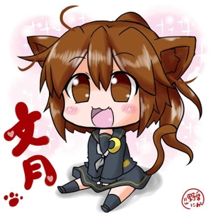 【艦これ】文月の二次エロ画像 90枚【艦隊これくしょん】