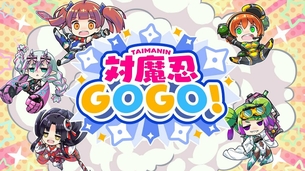 【画像】対魔忍の新作ゲーム、エロを完全に捨ててしまう