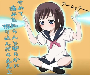 咲-Saki-のエロ画像みて幸せになろう！