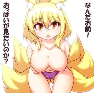 【僕達も勃つ】パンツ一丁でこっちむいて立つ女子の二次エロ画像