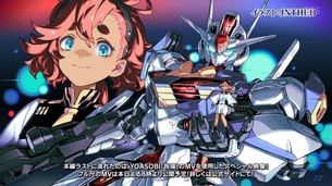 【秋アニメ】『機動戦士ガンダム 水星の魔女』1話、百合ガンダムの時代がきたああああああ！！リコリス難民の救いの場！！