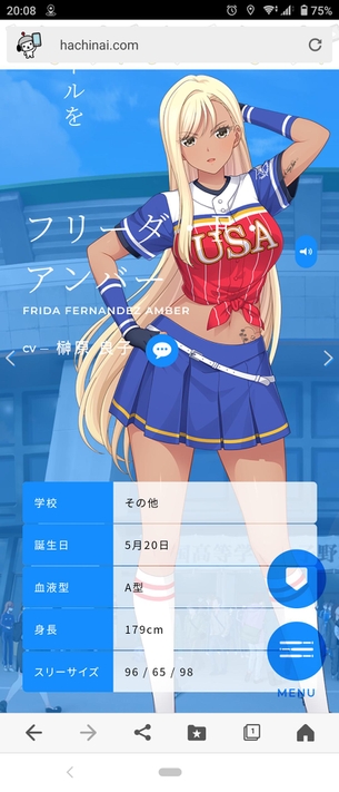 【悲報】ソシャゲさん、エチエチな新キャラにとんでもない大物声優を起用してしまう
