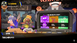 【速報】スプラトゥーン3、第一回フェス、道具派の圧勝ｗｗｗウツホまた敗れるｗｗｗ