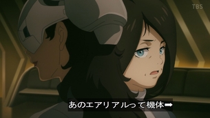 『機動戦士ガンダム 水星の魔女』6話感想。もうダメだ、闇しかない ！もっと明るい少年少女向けアニメだと思ってたのに
