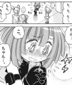 【画像】ドッジ弾子、最新話で女の子に赤面しながら「ちんこ」と言わせてしまう