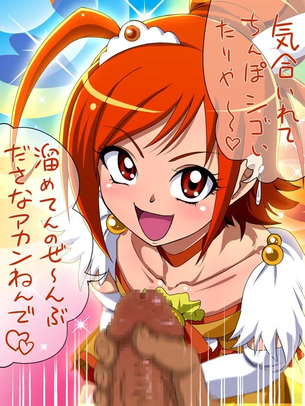 プリキュアの女の子がとってもエロくて朝のアニメが見られなくなっちゃう二次元エロ画像