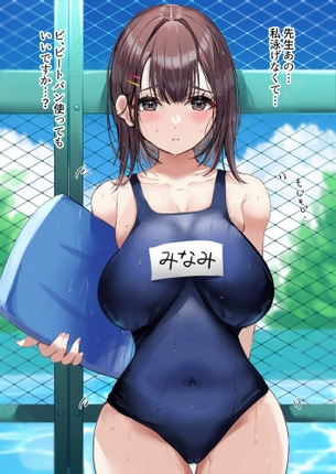健康的に育ってるのがよく分かる！濃紺スク水の女の子♪
