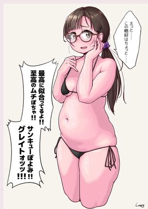 貧乳のエロ画像集めてみた