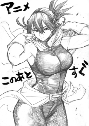 【朗報】ヒロアカ作者さん、ムッチムチの巨乳キャラのイラストを描いてしまう