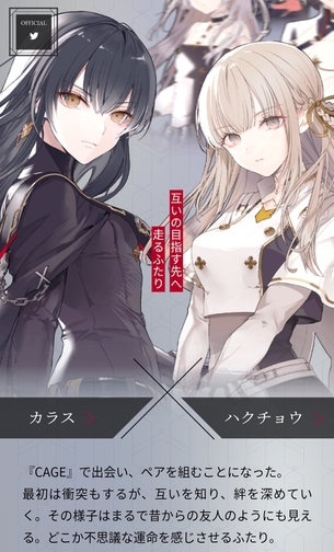 【画像】スクエニさん、今度は百合ソシャゲで勝負に出てしまう