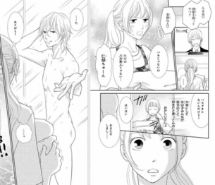 【画像あり】少女漫画のラッキースケベシーン、あまりにもエッチで読者大興奮ｗｗｗｗｗ