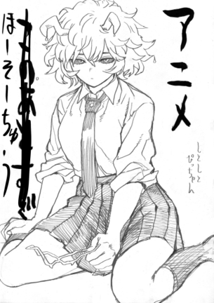 【定期】ヒロアカ作者さん、またまたエッチな絵を描く