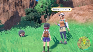 【画像】ポケモン新作、めっちゃエロ絵を描かれそうなキャラが登場してしまう