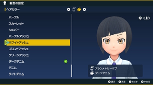 【画像】新作ポケモン、全国の男児の性癖を全力で破壊しにくるｗｗｗｗｗｗｗｗｗ