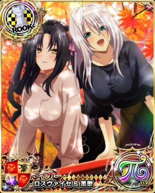 【ハイスクールD×D】 ハイスクールディーディーの剥ぎコラ その242