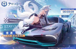 【朗報】アズールレーン、くっそエロいスキンが遂に復活する