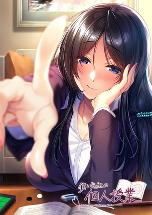 【２次】 臨場感アップな主観視点の美少女エロ画像その６９