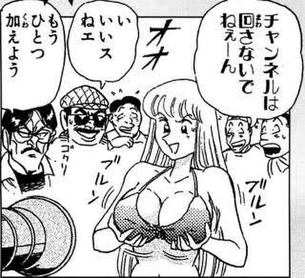 【画像】未だにこち亀の麗子で抜いてる奴ｗｗｗｗｗｗｗｗｗ