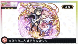 まどマギの公式カプ、明らかになるｗｗｗｗｗｗｗｗｗｗ
