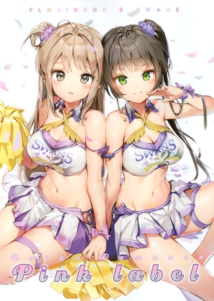 【２次】おヘソをが見えてる女の子のエロ画像その５６