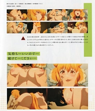 パイズリのエロ画像をランダムに貼っていくスレ