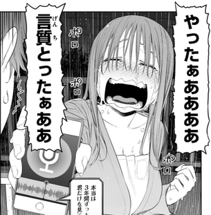 【嘆報】月曜日のたわわ、男が読んでも気持ち悪すぎるｗｗｗｗｗｗｗ