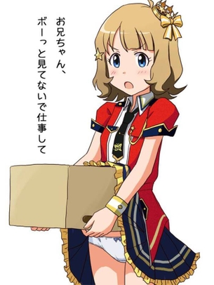 アイドルマスターのエロ画像下さい！