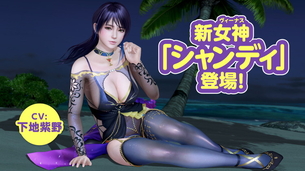 【朗報】エロバレーさん、とんでもないエチエチキャラを追加してしまうｗｗｗｗｗｗｗｗ