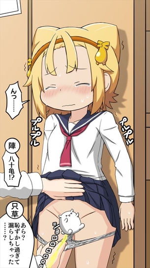 八十亀ちゃんかんさつにっきのレベルが高いエロ画像