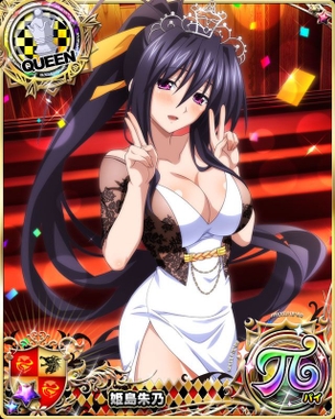 【ハイスクールD×D】 ハイスクールディーディーの剥ぎコラ その247