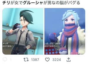 【ポケモンSV】ゲフリ「ポリコレのノルマつらい…せや！乗じて特殊性癖を開拓したろ！」