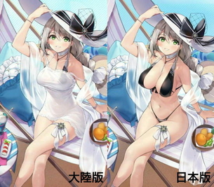 ブルーアーカイブのエロ画像まとめ！