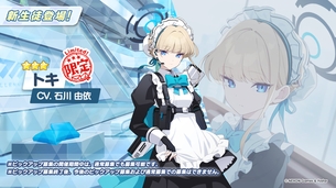 【画像】ブルアカの新キャラ、バズってエッチなイラストを描かれまくってしまう