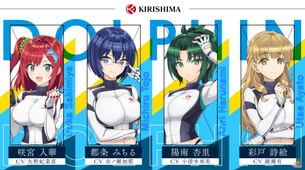 【朗報】エチエチソシャゲ「ドルフィンウェーブ」、ついに今日から配信