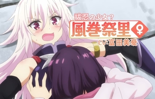 アニメ『あやかしトライアングル』ToLOVEる矢吹先生のえっちTSラブコメ！1月放送開始