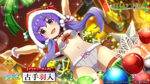 【悲報】ひぐらしのソシャゲ、エロすぎるキャラを実装して叩かれてしまう