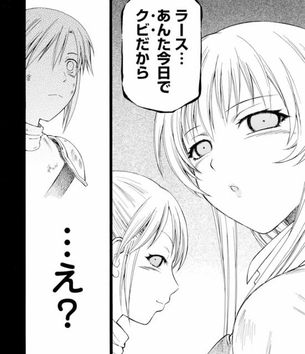 【アークナイツ】ブレイズのオナネタにできる二次エロ画像