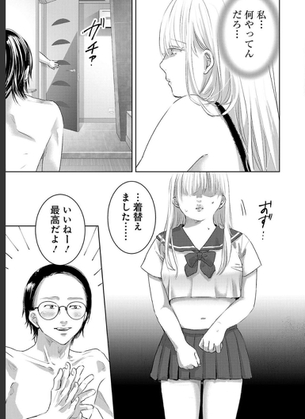 【画像あり】風俗客の男さん、ガチでクズすぎるｗｗｗｗｗｗｗｗｗ