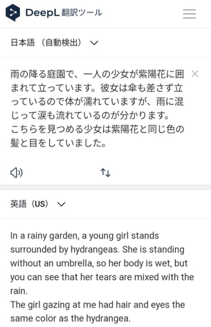 【画像】お絵描きAIさん、マジで注文通りに絵を描いてくれるｗｗｗｗｗｗｗ