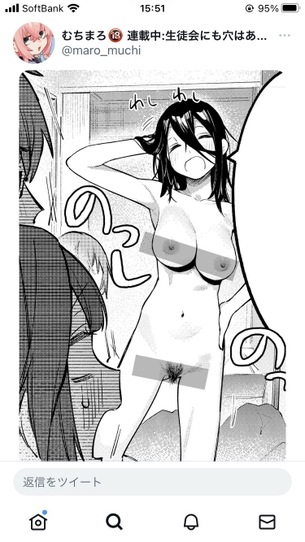 【朗報】マガジンの漫画家さん、作中で修正されていた乳首と陰毛をツイッターで解禁してしまうｗｗｗｗｗｗｗｗ